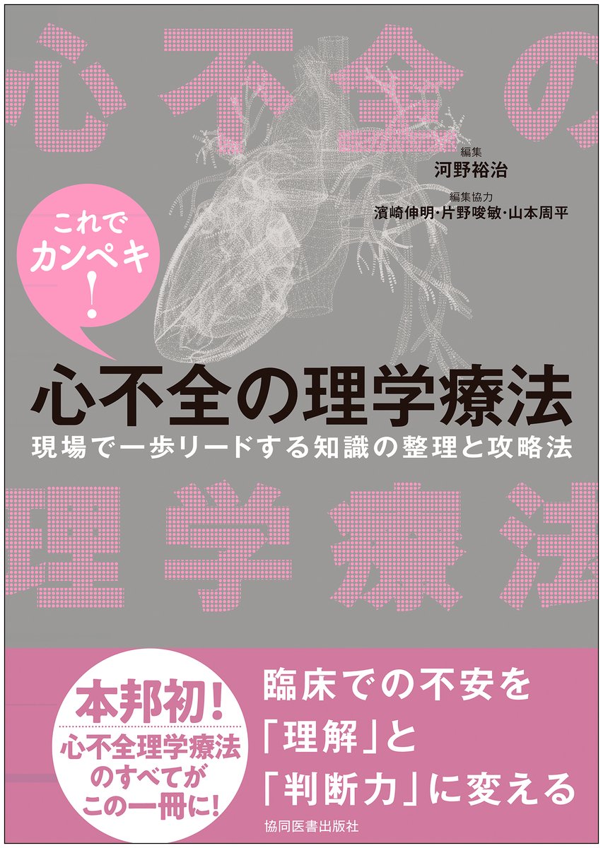 📢最新情報【電子版📱】6/1（月）📅発売決定㊗ ☆お待たせしました
