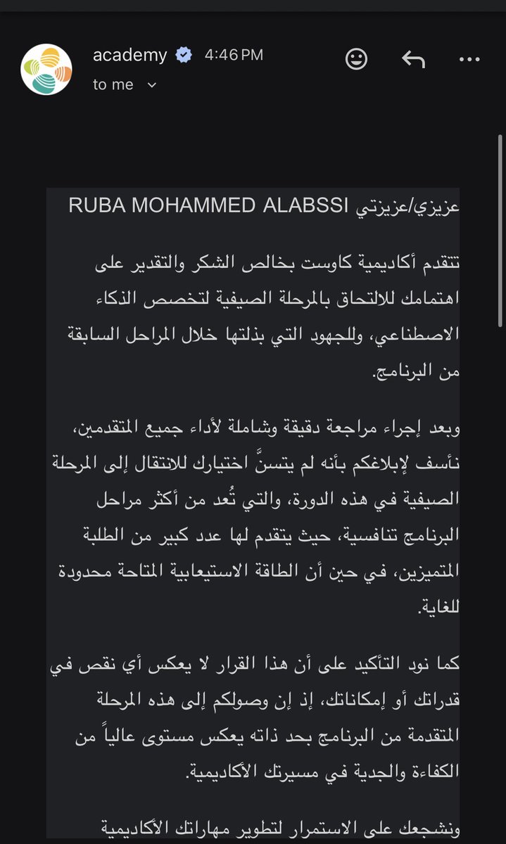 Rubaplace's tweet photo. نائب مدير كاوست يقولي بالحرف الواحد خساره كبيره للشركه خروجك منها
#AI #kaust #كاوست #KAUST https://t.co/yMfmY884oB