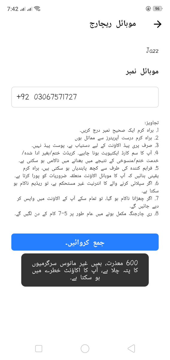 Rao Mohammad Afzal tweet media