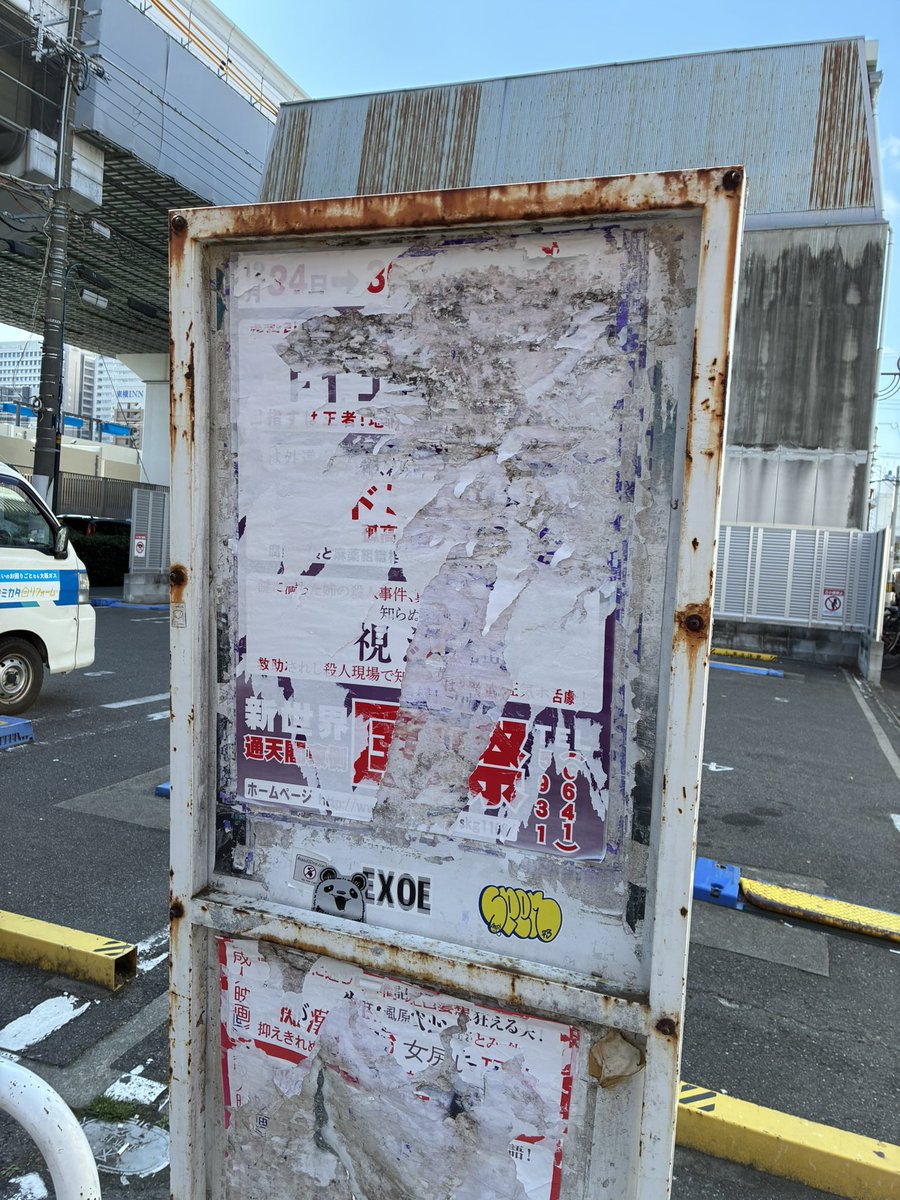 hiroshi hirayama tweet media