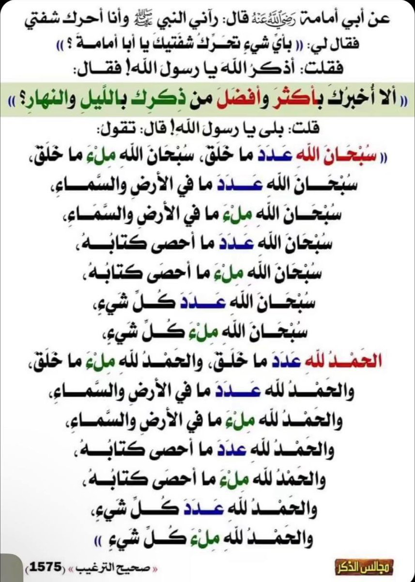 🫧َ tweet media