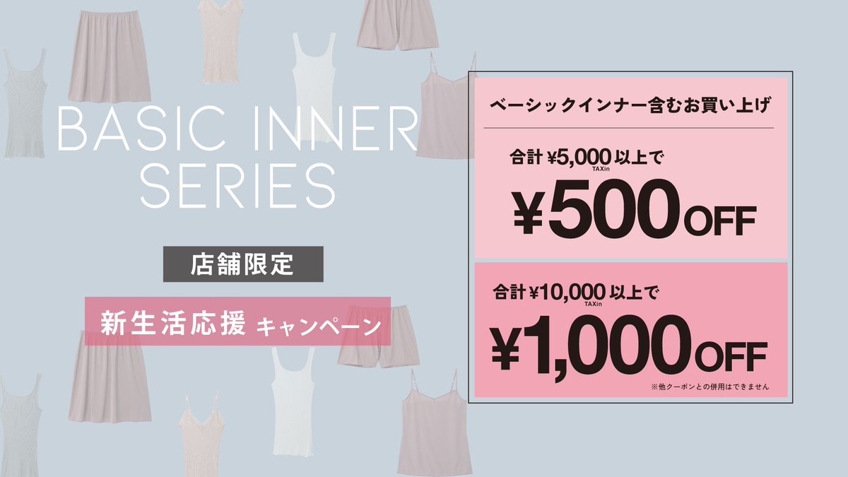 AMPHI／アンフィ tweet media