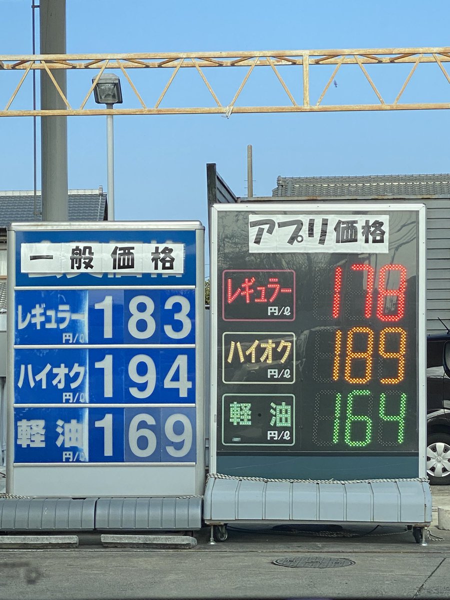 高杉ではないか？？🤣