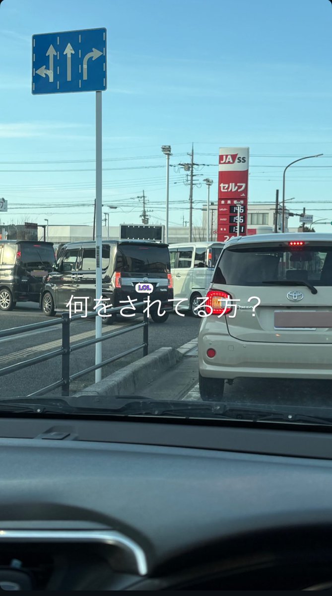 この国終わってます。