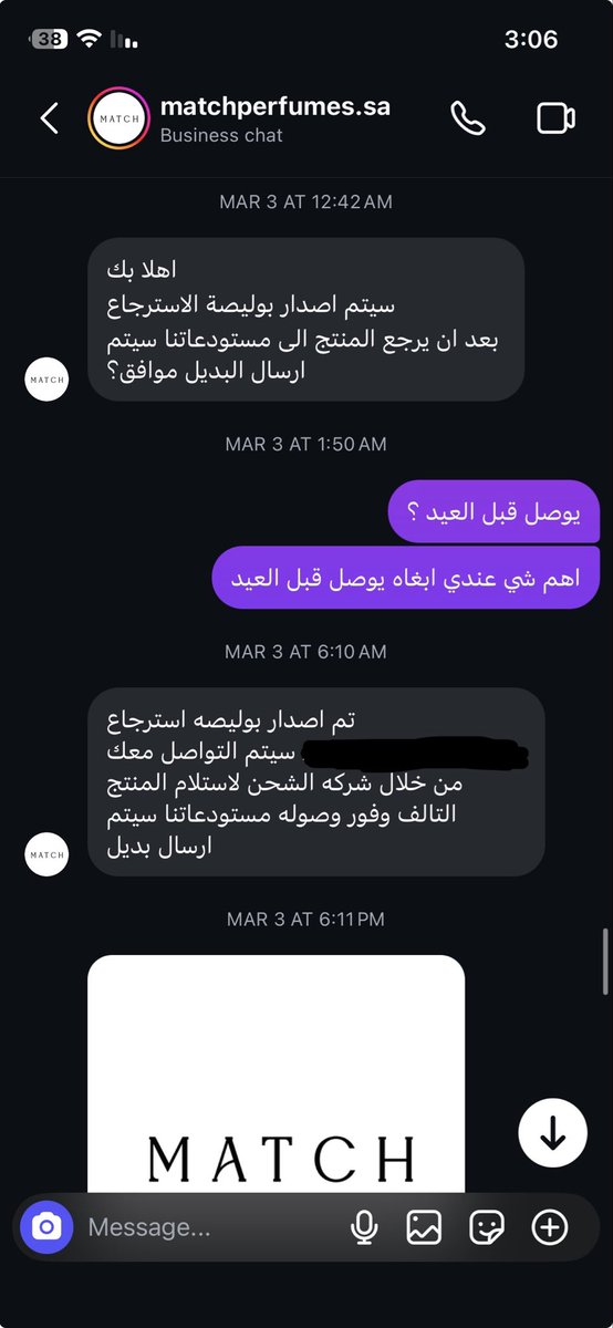 wj11427's tweet photo. @MatchPerfumeSA انا ارسلت خاص في الانستا وكل الي ترسلوه (مقدرين انتظارك عزيزي
باذن الله بيتم التواصل معك في اقرب وقت)
وارسلتو لي بوليصه مدري ايش الفايده منها من 3 مارس والى الان ماجاني مندوب، وفوق هذا الطلب مره طول على ماوصل لي ويجيني مستخدم ! https://t.co/YAV0fCNI98