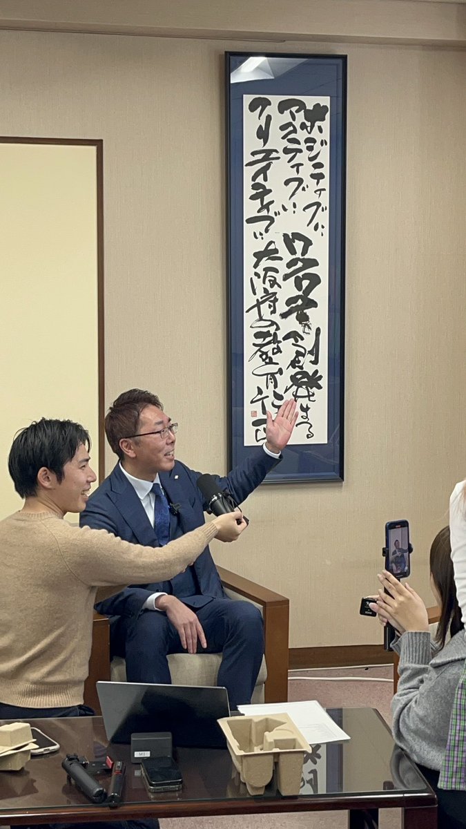 parentsbunin's tweet photo. アンジーと清家さんの掛け合いが、英語初心者から上級者まで幅広い層に支持されていStudyInネイティブ英会話（チャンネル登録者数124万人）。

SNS上で絶大な人気を誇るおふたりが大阪府教育庁にお越しになり、大阪の英語教育について対談をしました。

対談の様子は3月中にコラボとして両チャンネルで配信予定です。

#大阪府教育委員会