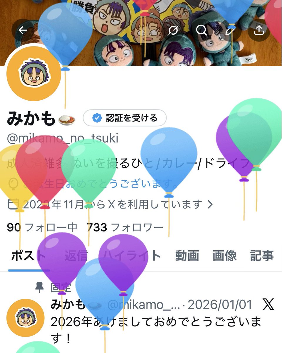 みかも🍛 tweet media