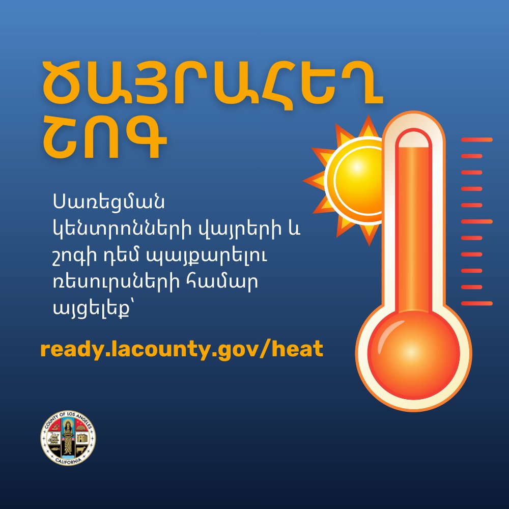 Los Angeles County tweet media