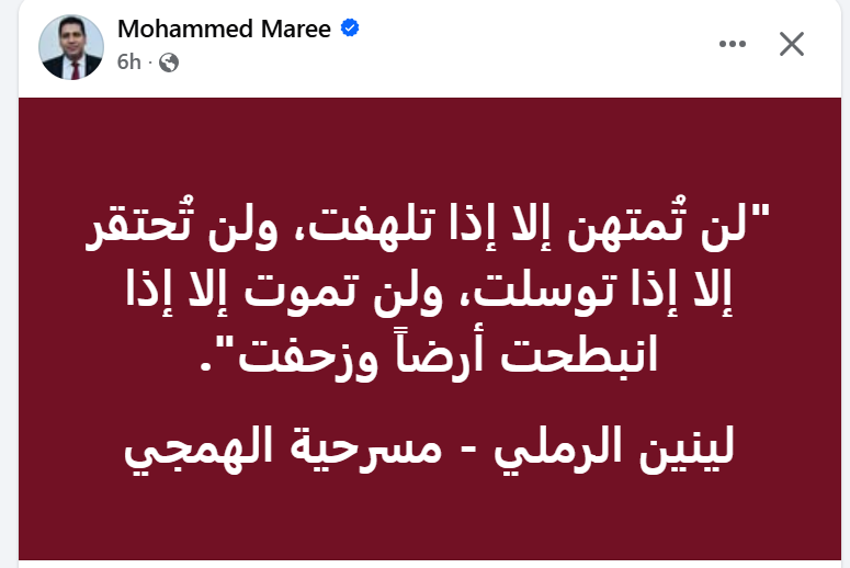 جبرتي تويتر tweet media