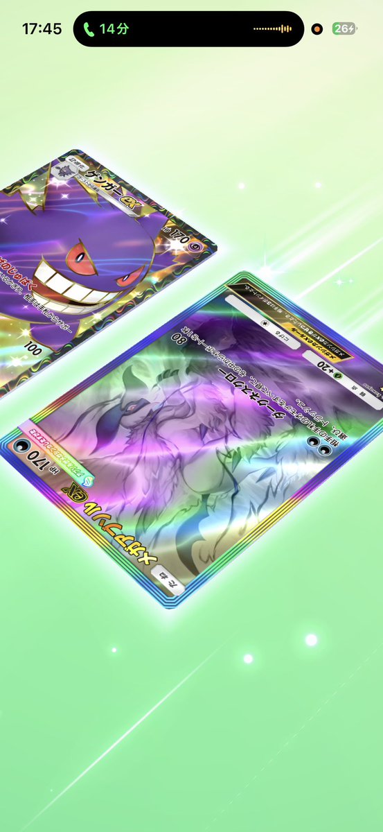 ProspiA_84's tweet photo. 大満足です！
毎回ありがとうございます！
@pokebuybuy1
#ポケポケ #ポケポケトレード #ポケポケポケモンゲットだぜの実績 https://t.co/wRXttFoxdZ