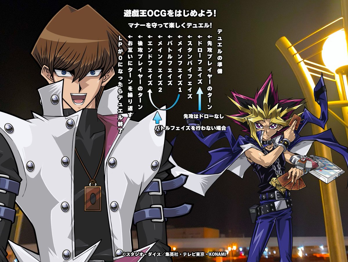 🔰━━━━━━━━━━ 3月17日㊋ 遊戯王OCG初心者の方