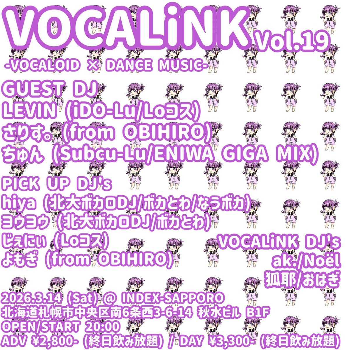 INDEX-SAPPORO(standing bar) tweet media