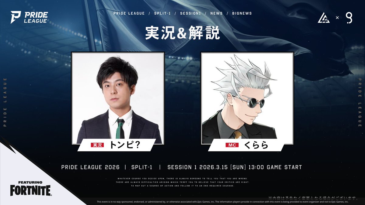 LYNX e-sports tweet media