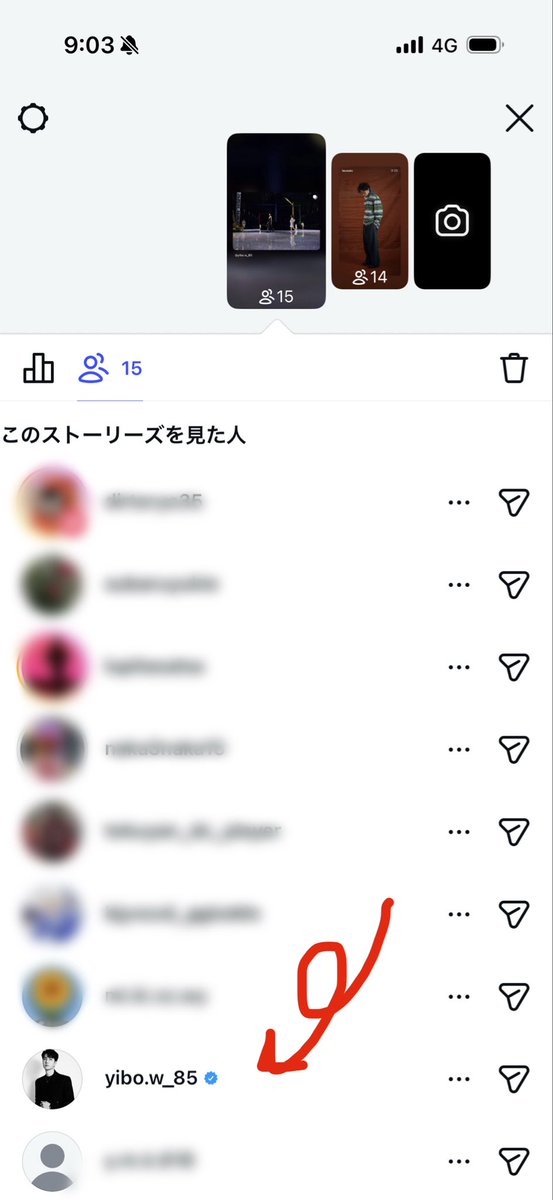 待って待って待って待って💦
ぼぼちが 私のストーリーズを見た⁈
ハッシュタグも何も付けてないのに💦
心臓止まりそうになってるΣ੧(❛□❛✿)
心臓バクバクや…🇨🇳行くのも難しいし 一生会える事なんて無いと思ってるけど🥺
これだけで もう十分です( ；∀；)