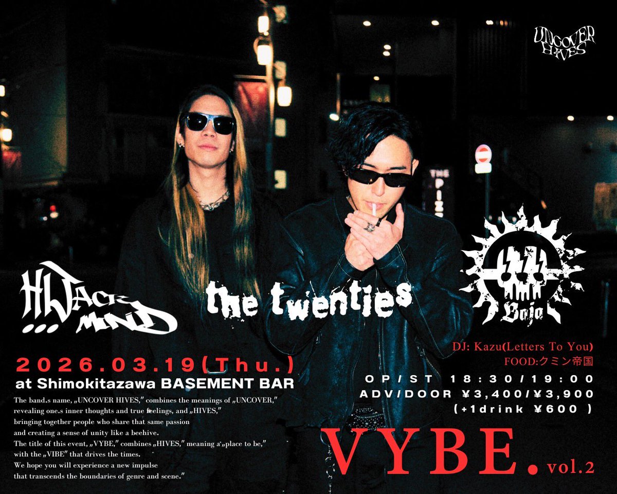 【来週のDJはコチラ🎧𓈒 𓂂𓏸】

03/19(木)
UNCOVER HIVES pre.
VYBE. vol.2
<a href="/BASEMENTxBAR/">下北沢BASEMENTBAR</a> 
ADV ¥3,400 (+1D)
OP/ST 18:30/19:00

■LIVE
UNCOVER HIVES <a href="/UNCOVERHIVES/">UNCOVER HIVES</a> 
the twenties <a href="/the_twenties/">the twenties</a> 
Baja <a href="/Baja_Baja_Baja/">Baja</a> 
Hijack Mind <a href="/hijack_mind/">Hijack Mind</a> 

■DJ
Kazu(Letters To You)

■FOOD
クミン帝国