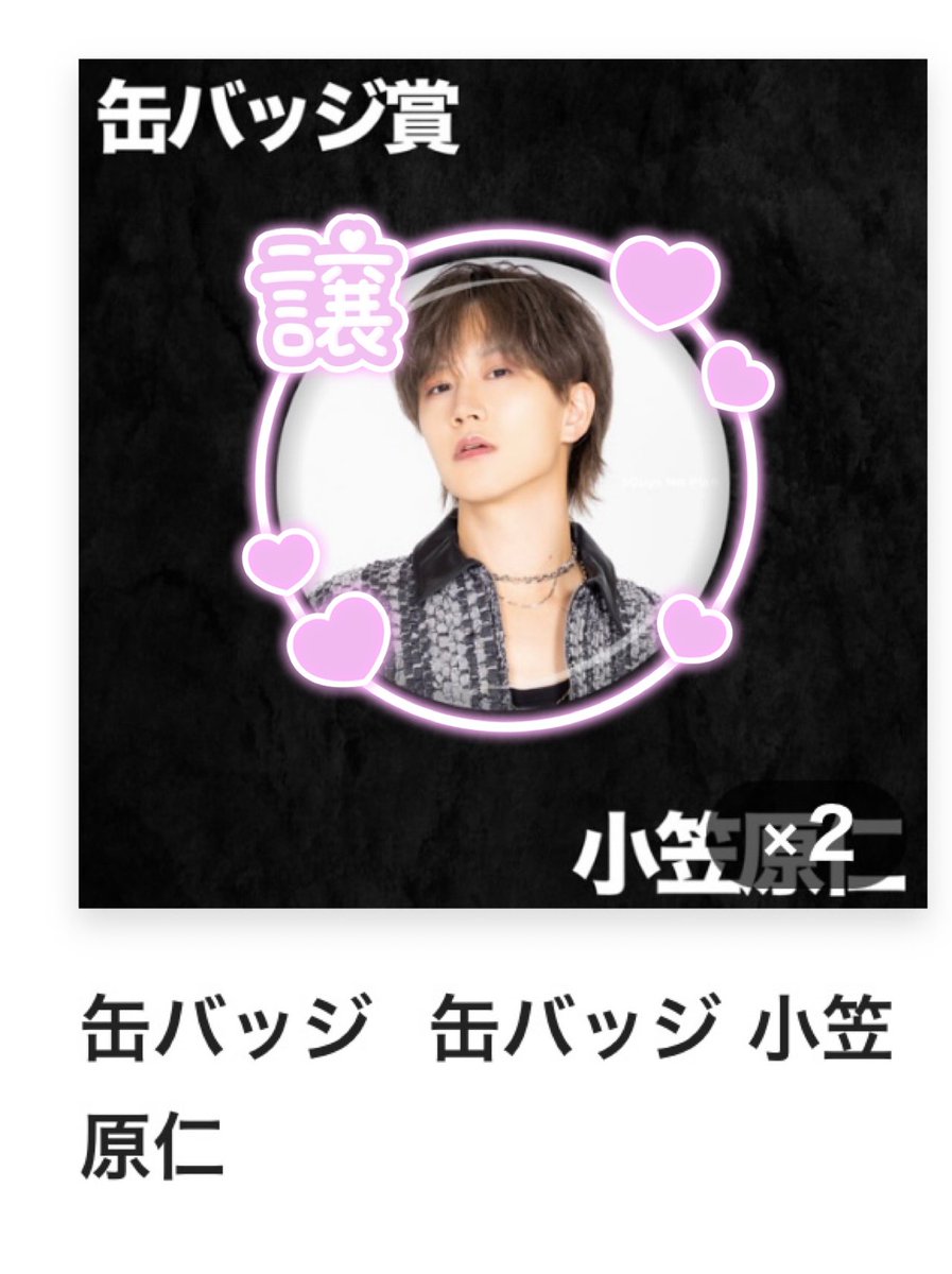 あいたん。🥁取引🌹 tweet media