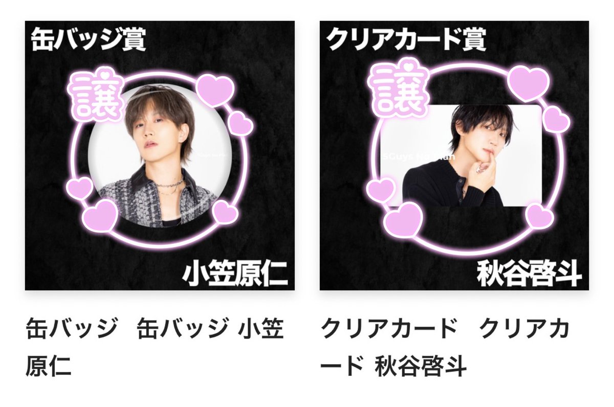 あいたん。🥁取引🌹 tweet media