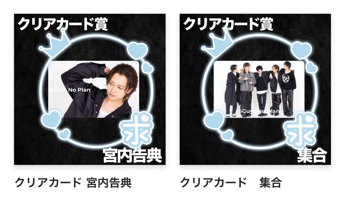 あいたん。🥁取引🌹 tweet media