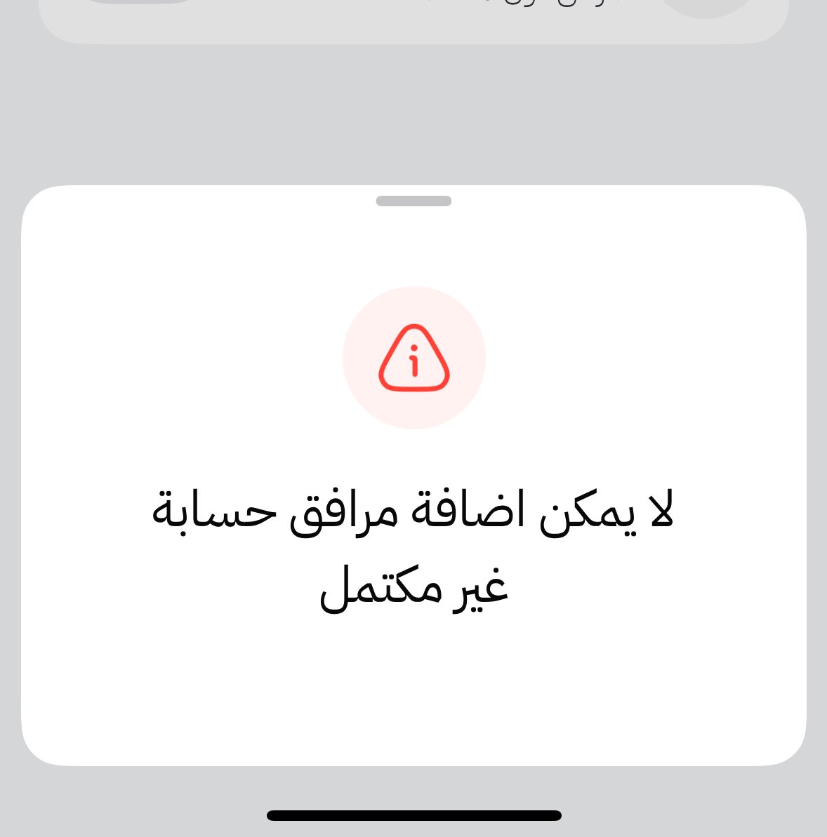 عبدالمجيب tweet media