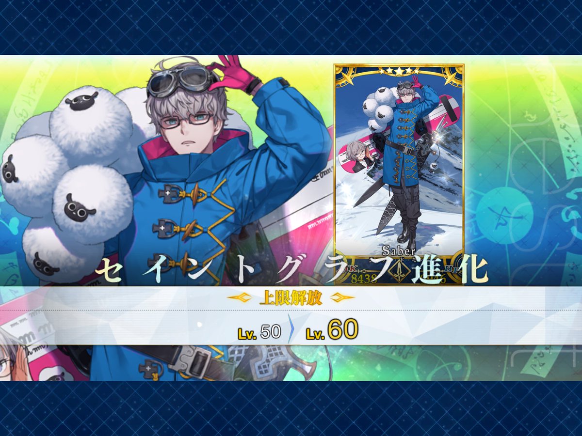 ayusfac2003's tweet photo. #FGO #CBC2026 #ふたりのモレー https://t.co/gGmLL3WETw