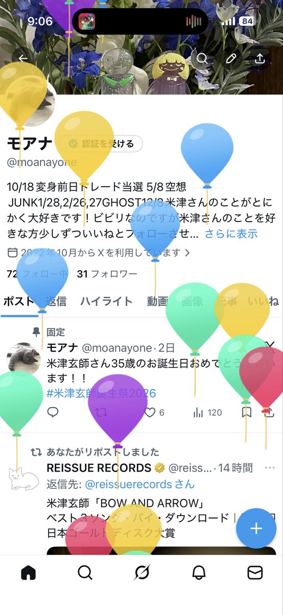 モアナ tweet media