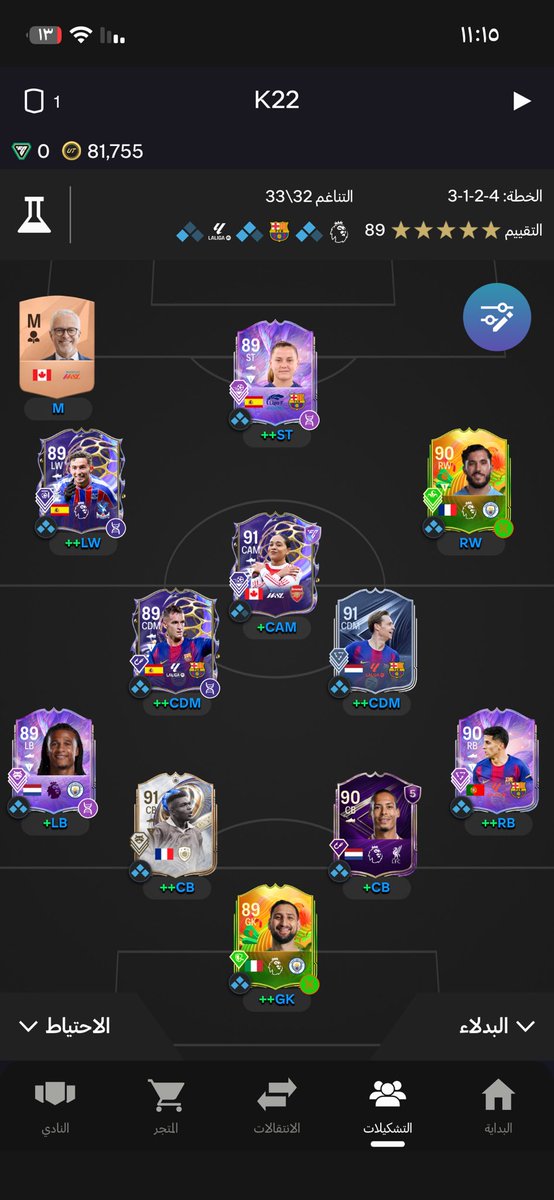 Kalil1219K's tweet photo. @Tajrfifafc انجاز؟ https://t.co/AhnOK6FbIz