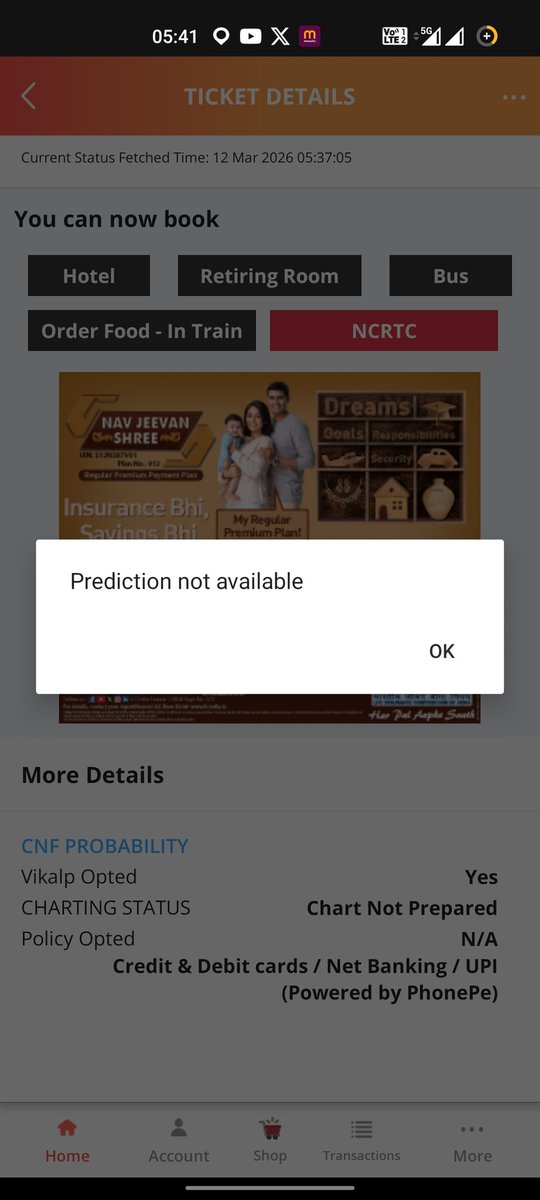 anujmishr94's tweet image. Dear Government If third parties can give predictions, why can't IRCTC? 

Dear @AshwiniVaishnaw please look into this issue. Passengers are facing problems. Kindly take action.
#IndianRailways #RailwayHelp #PassengerSafety
#RailwayMinister #IndianRailways #RailwayIssue #IRCTC #a