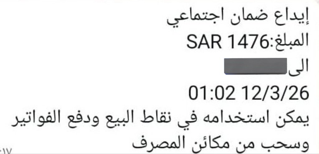 خدمتكم سعادتي tweet media