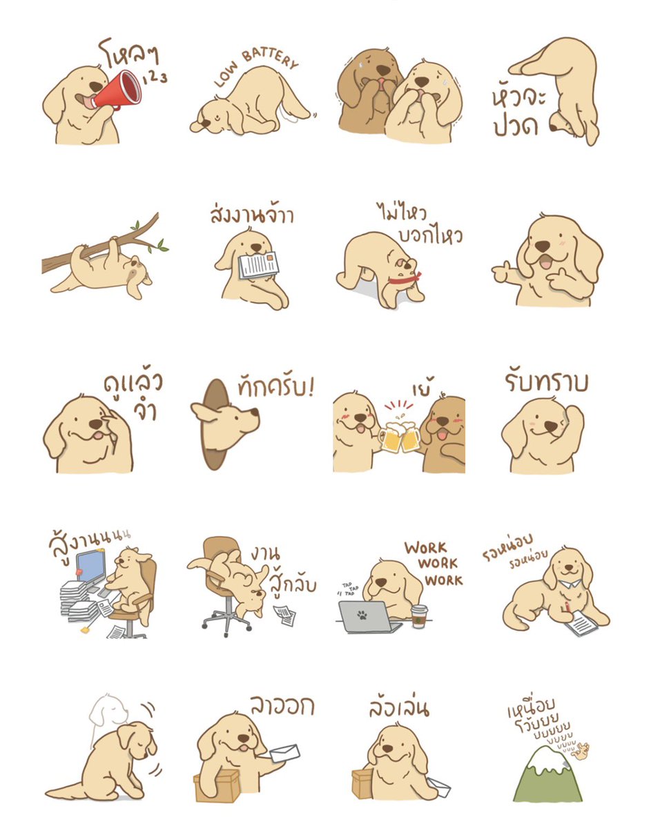 สั่งของทักไลน์เยยคับ 💖 tweet media