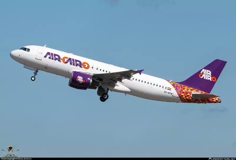 نقل تشغيل الرحلات الدولية لـ إير كايرو للصالة الموسمية بمطار #القاهرة 