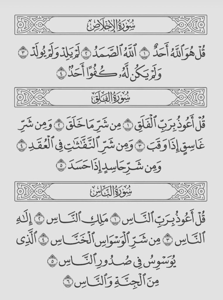al_quran124's tweet photo. رتويت لعلّها المُنجيه https://t.co/J3yONlamaB