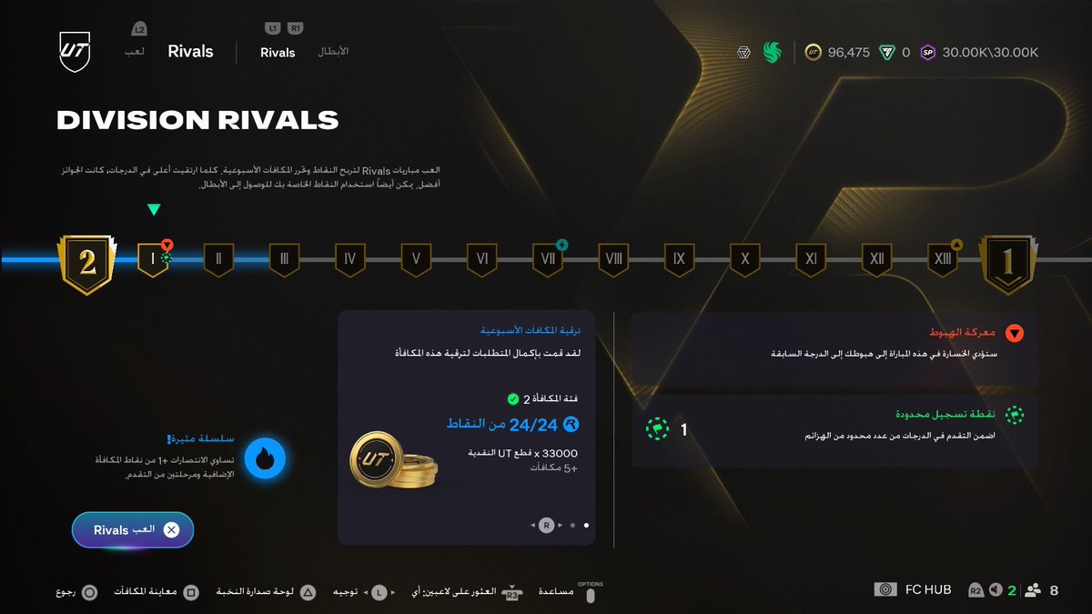 Kalil1219K's tweet photo. @SG1YT أنجاز؟ https://t.co/6nVueWlHN3