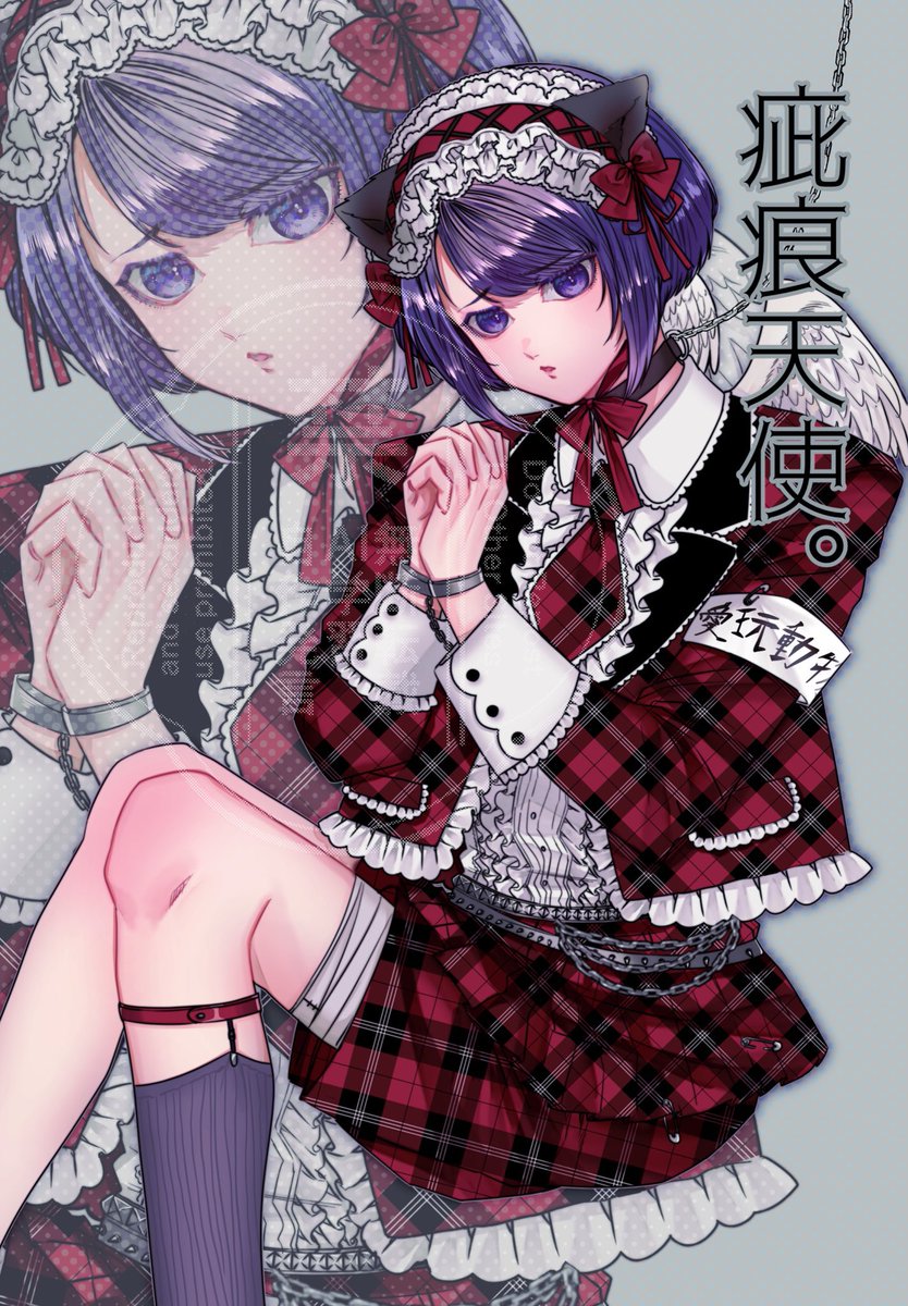 蜂蜜バニラ tweet media