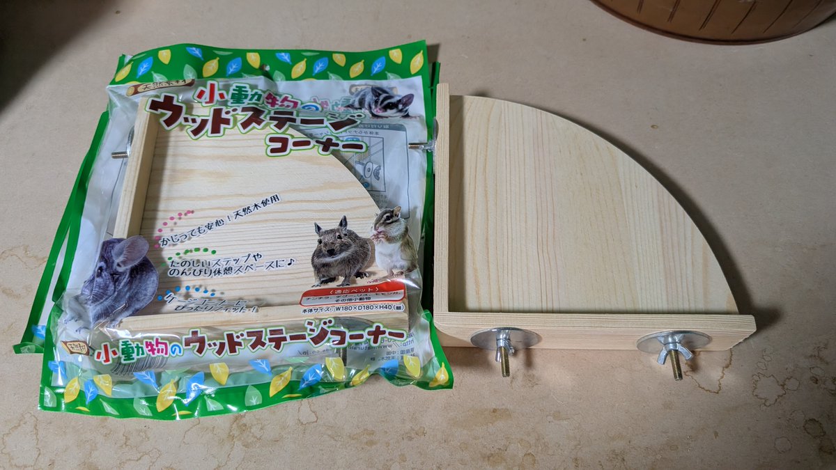 はなげさん tweet media