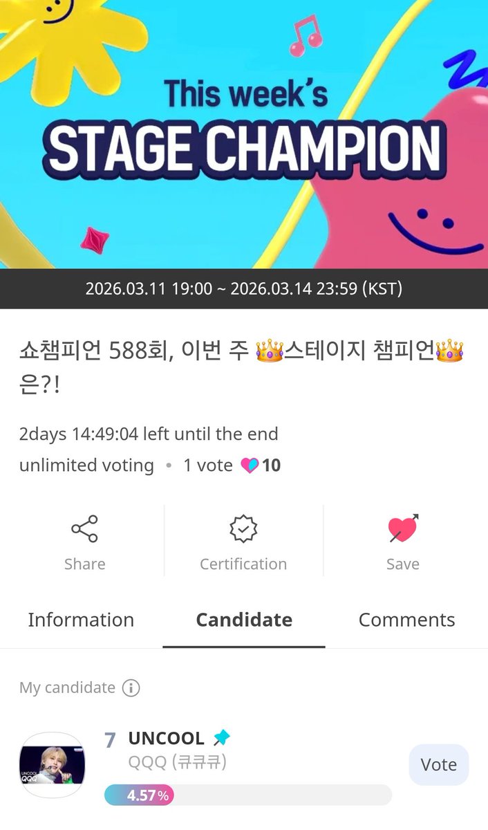 QQQ Project Support Team tweet media