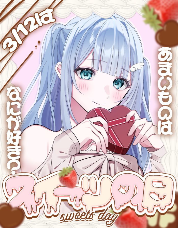 甘羽もあ🧊໒꒱ ﾟ tweet media