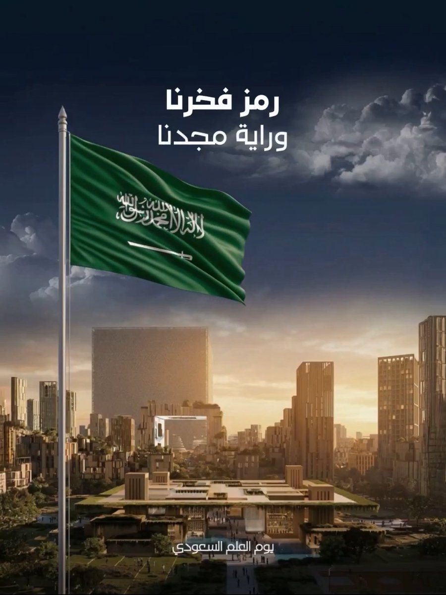 Bader AlSalhan بدر الصلحان tweet media