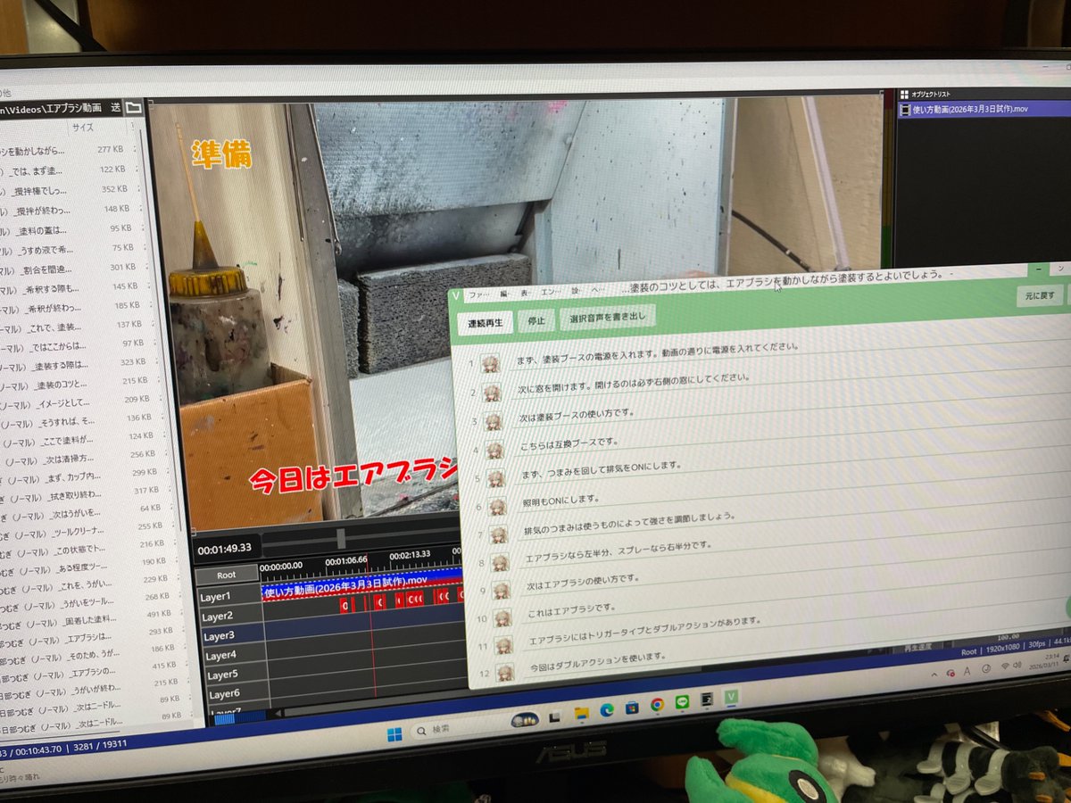 関西大学模型同好会 tweet media