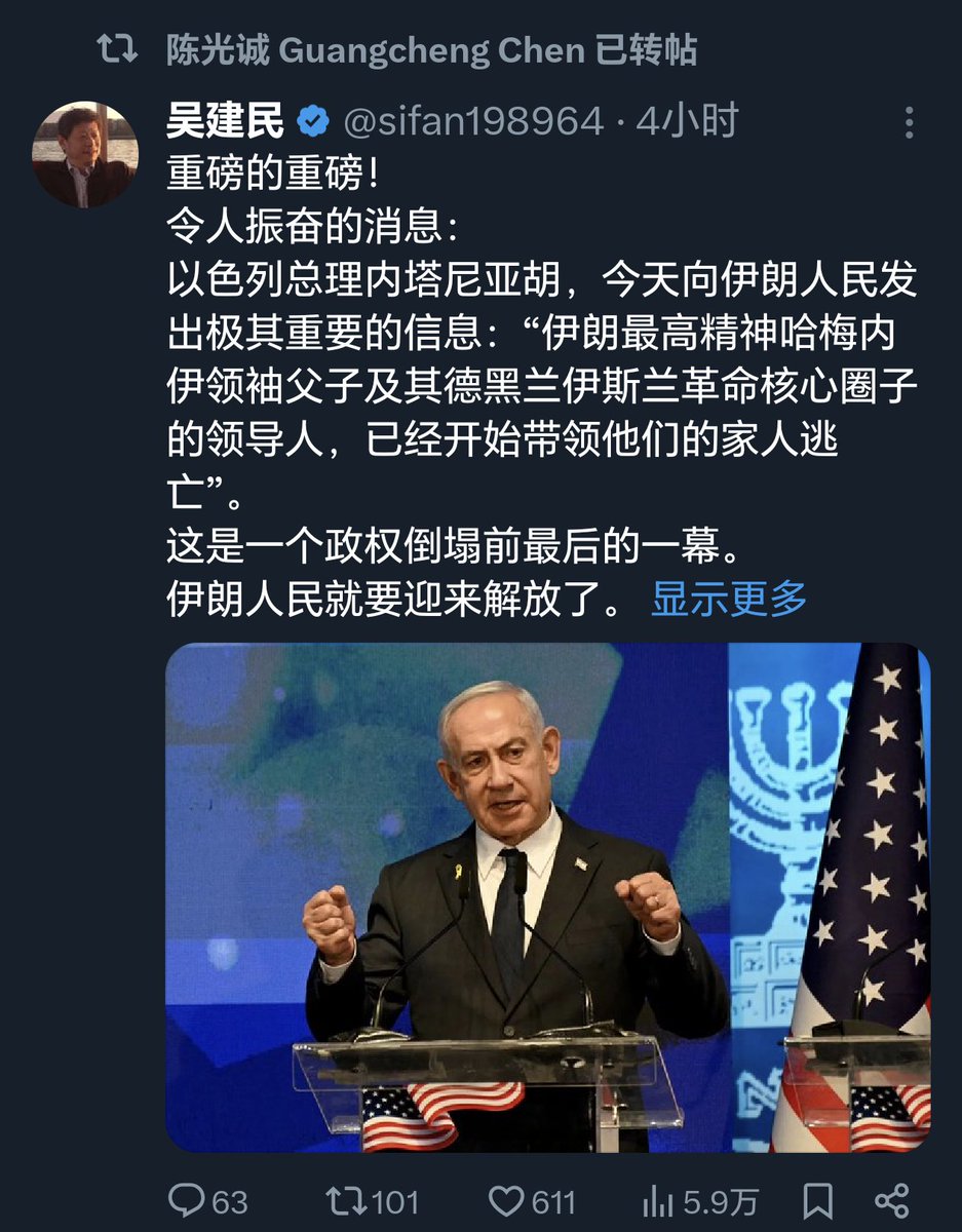 猫叔讲故事 tweet media