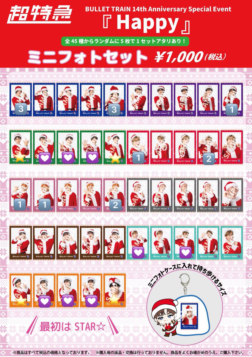 ぱんだ🐼 tweet media