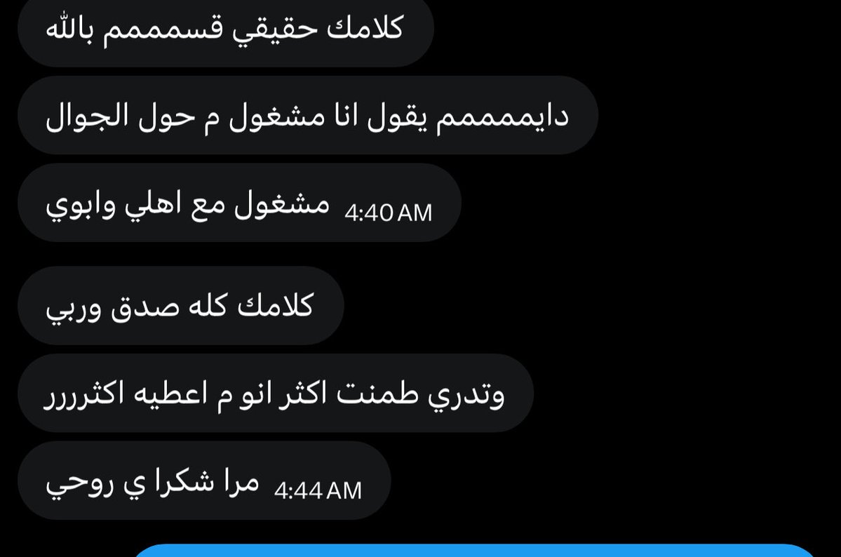 ريماني tweet media