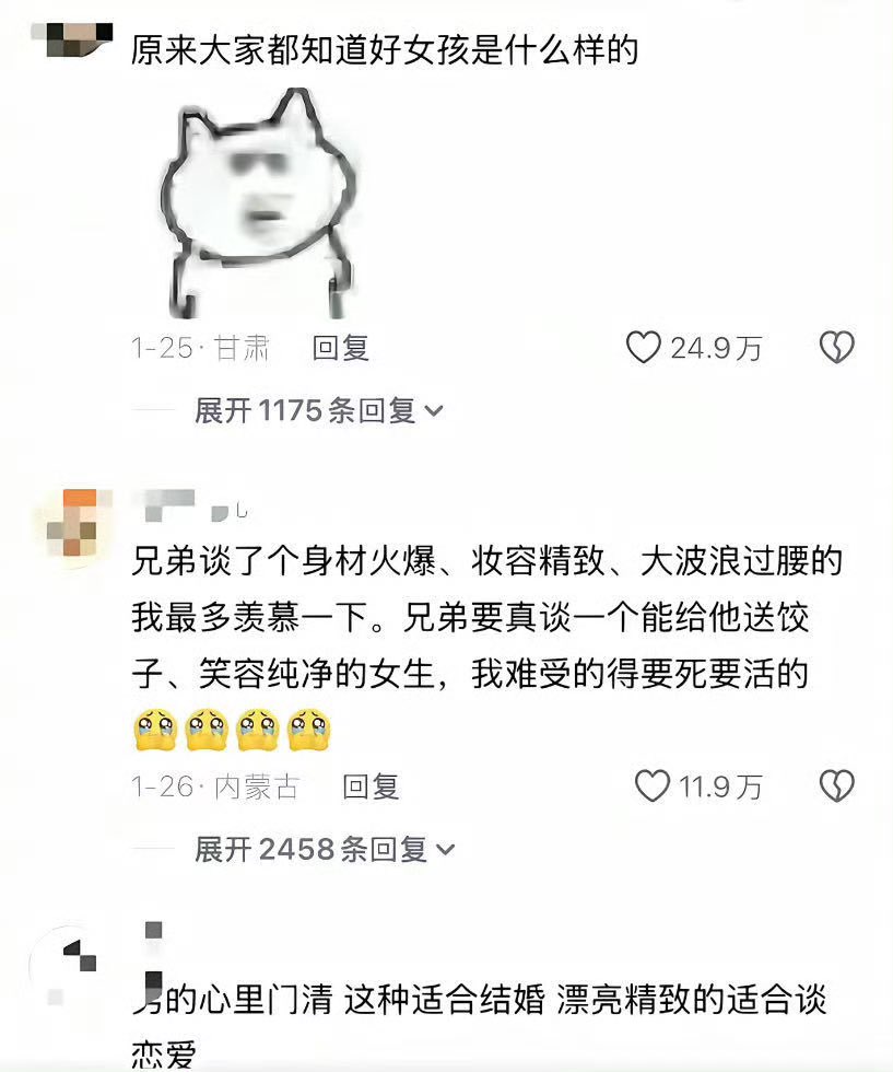 Iggie🚁 tweet media