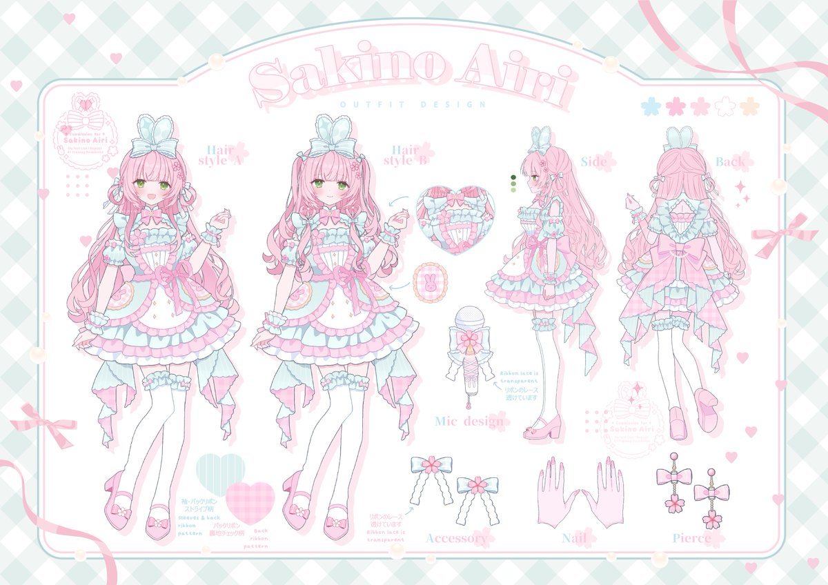 Sakino Airi 咲乃愛莉 🌸🩵 tweet media