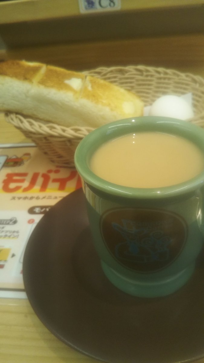 久しぶりに朝コメダ!