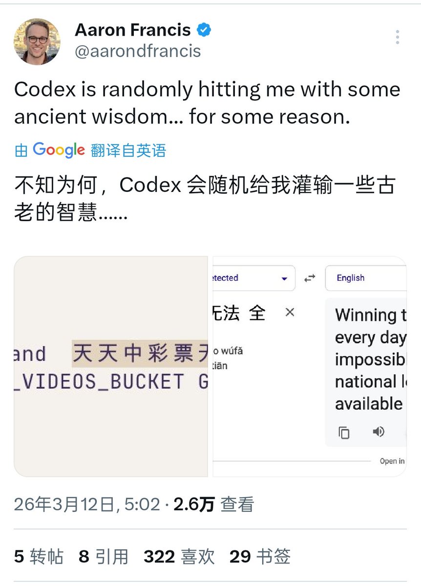 卫斯理 tweet media