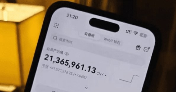 这是我一个认识很多年朋友的自述：

35岁潮汕人上海定居，币圈9年从47万到几千万！

我今年35岁，潮汕人，如今在上海扎根，有两套房。

这一切，都是我靠币圈9年打拼，从47万本金滚出来的。

期间最低回撤到只剩6万，但我用一套“笨方法”，实现了

财富逆袭，最猛一波4个月收益达400倍，狂赚2000