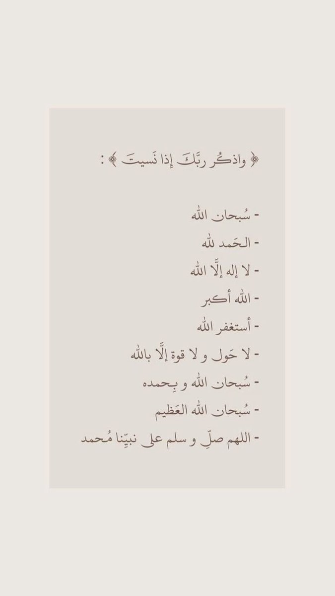 روح | سيبقى الأثر tweet media