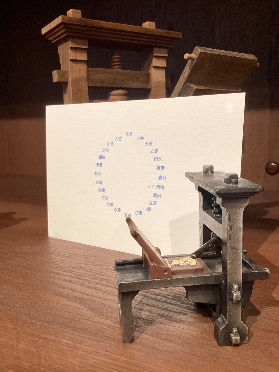 印刷博物館 印刷工房 Printing House tweet media