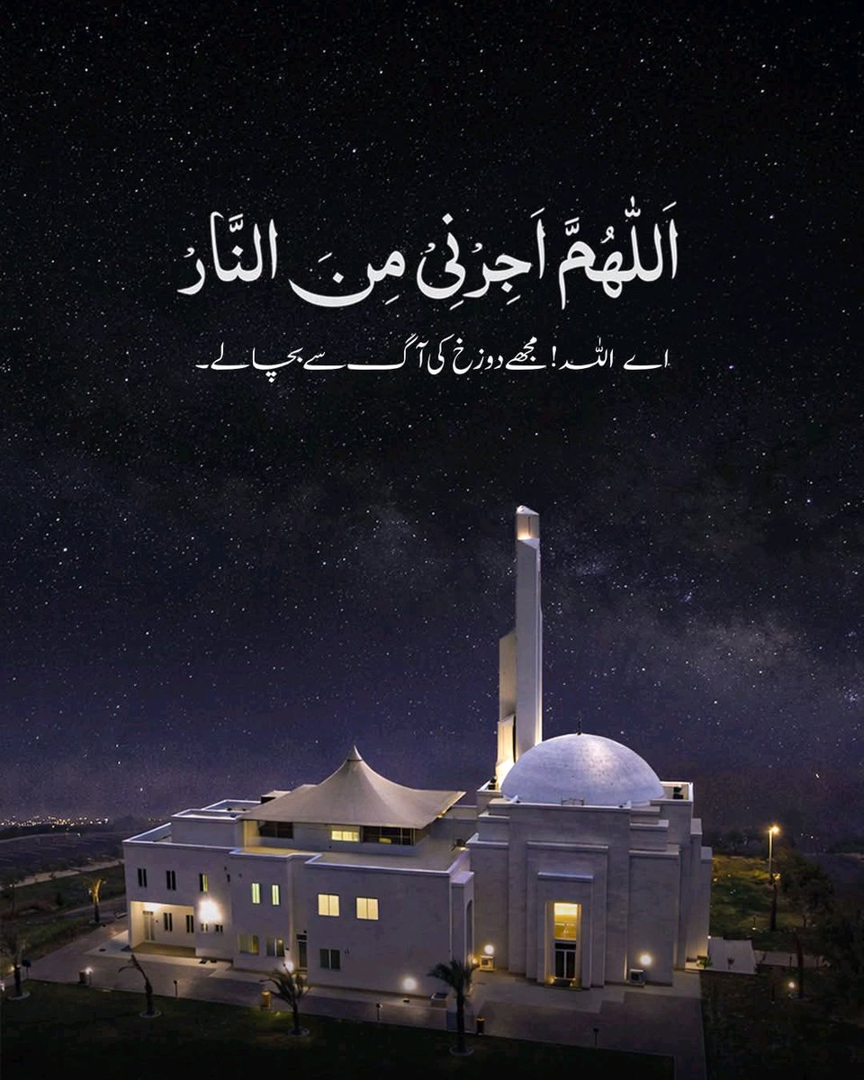 صلو علی الحبیب محمد ﷺ ❣️ tweet media