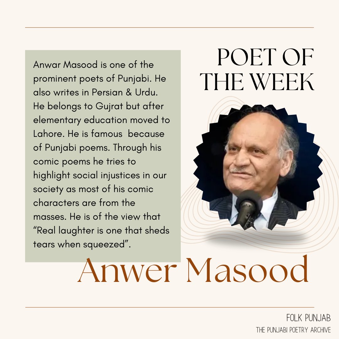 The Punjabi Poetry Archive (@folkpunjab) on Twitter photo 